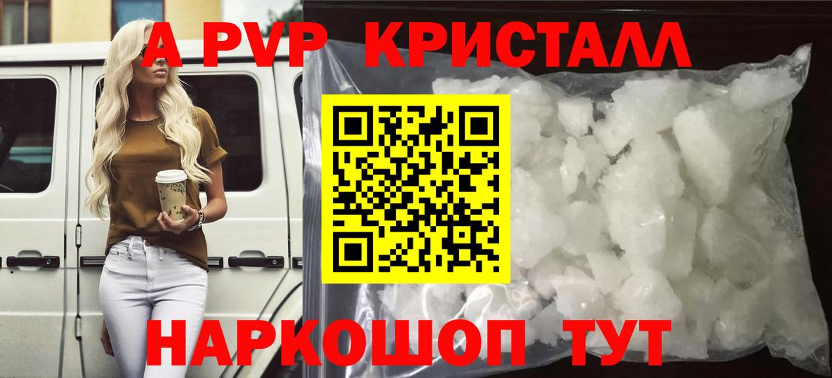 Миасс  Альфа ПВП  Альфа ПВП мука  Вход с VPN  Альфа ПВП Соль 
