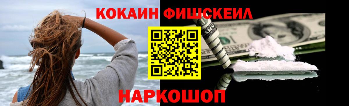 КОКАИН 98% Миасс