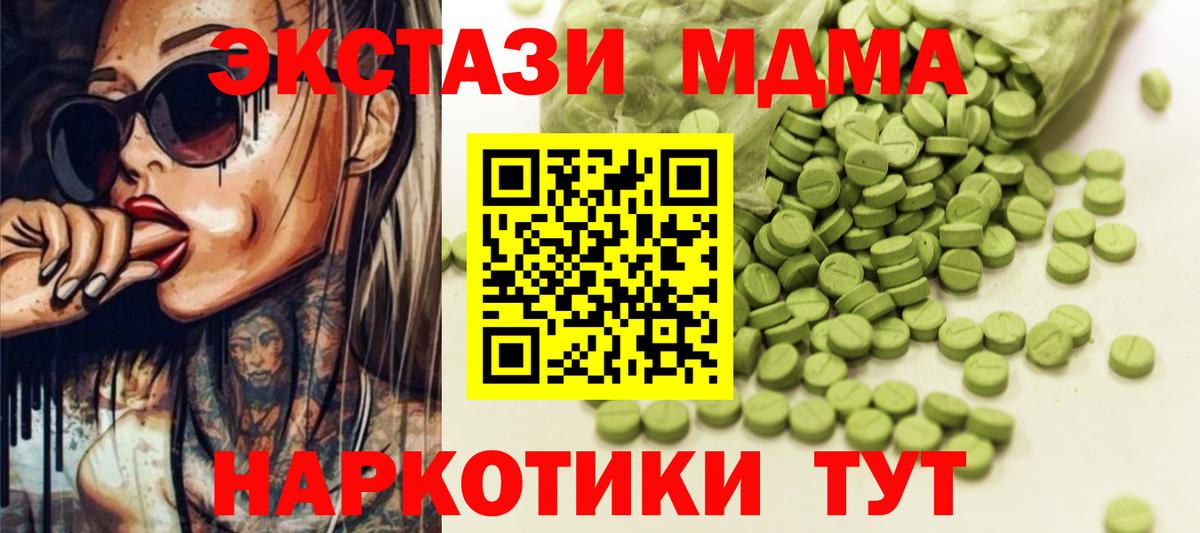 Ecstasy louis Vuitton Миасс