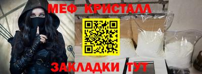 мефедрон VHQ Дубна