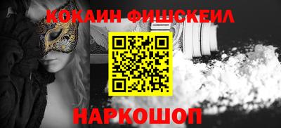 мефедрон мука Донецк