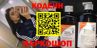 мефедрон мука Донецк