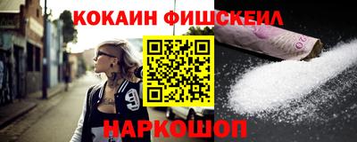 мефедрон мука Донецк