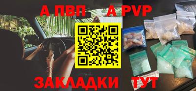 мефедрон мука Донецк