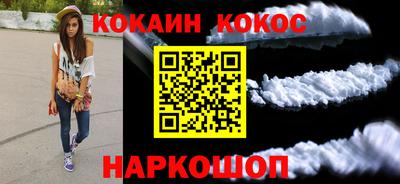 мефедрон мука Донецк