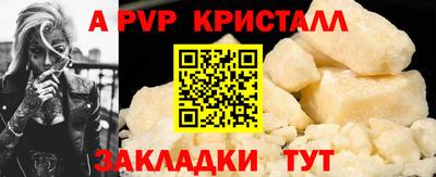 мефедрон VHQ Дубна