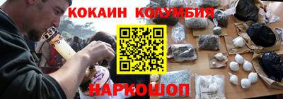 мефедрон мука Донецк