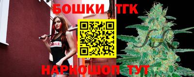 синтетический гашиш Жуковский