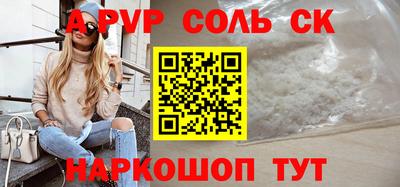 эйфоретик Донской