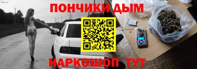 мефедрон VHQ Дубна