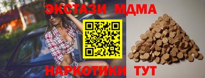 мефедрон мука Донецк