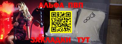 мефедрон мука Донецк