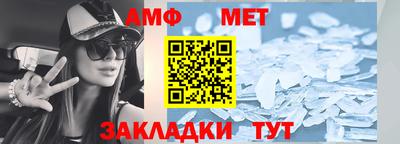 мефедрон VHQ Дубна