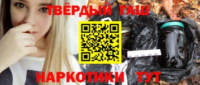 мефедрон VHQ Дубна