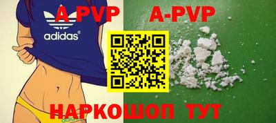 мефедрон VHQ Дубна