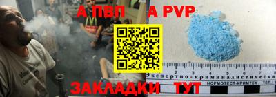 Альфа ПВП Заволжье
