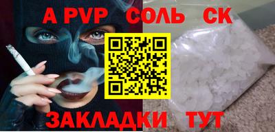мефедрон мука Донецк